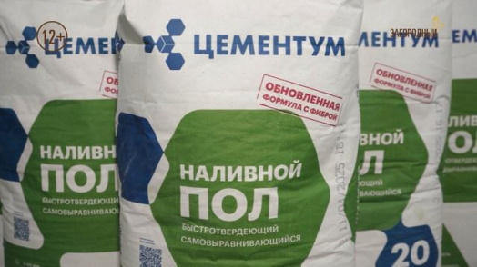 Наливной пол